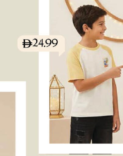 available at مارك & سيف in الإمارات العربية المتحدة , الامارات - الشارقة / عجمان