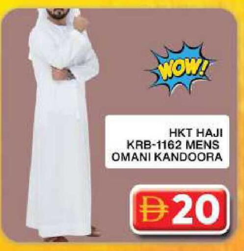 available at جراند هايبر ماركت in الإمارات العربية المتحدة , الامارات - دبي