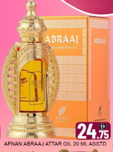 Mango available at مانجو هايبرماركت in الإمارات العربية المتحدة , الامارات - دبي