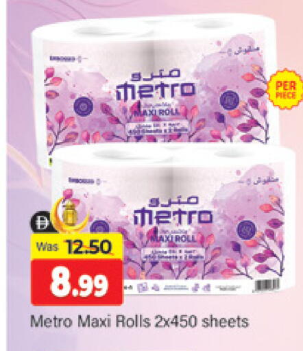 available at المدينة in الإمارات العربية المتحدة , الامارات - دبي