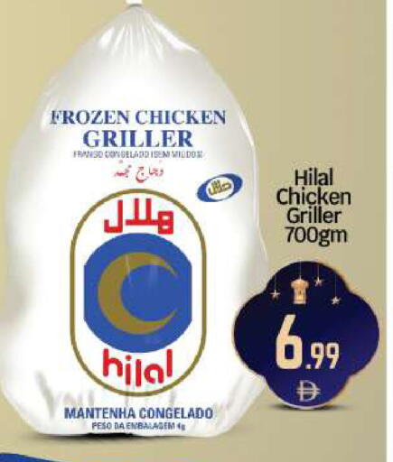 available at بيج مارت in الإمارات العربية المتحدة , الامارات - أبو ظبي