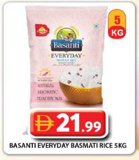 available at جراند هايبر ماركت in الإمارات العربية المتحدة , الامارات - دبي