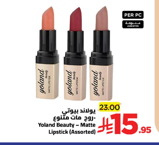 available at Wahj Mart in KSA, Saudi Arabia, Saudi - Jeddah