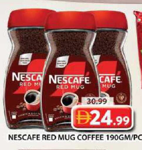 available at جراند هايبر ماركت in الإمارات العربية المتحدة , الامارات - دبي