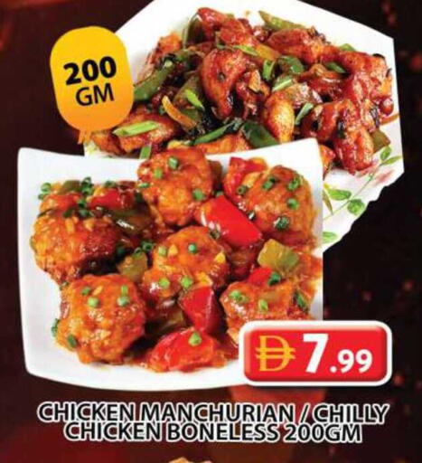 available at Grand Hyper Market in UAE - Sharjah / Ajman