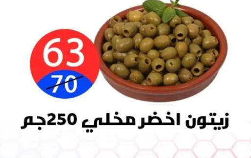 available at Hyper City Damietta in Egypt - Cairo