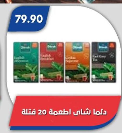 available at Bassem Market in Egypt - Cairo