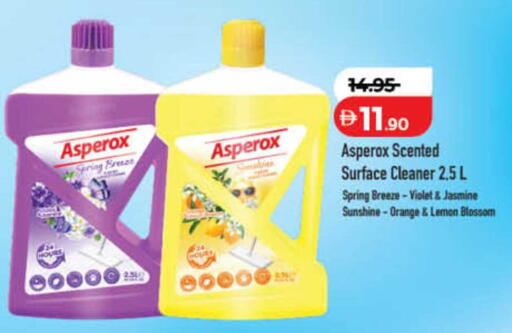 Orange Lemon available at لولو هايبرماركت in الإمارات العربية المتحدة , الامارات - ٱلْفُجَيْرَة‎