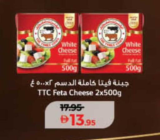 available at لولو هايبرماركت in الإمارات العربية المتحدة , الامارات - ٱلْفُجَيْرَة‎