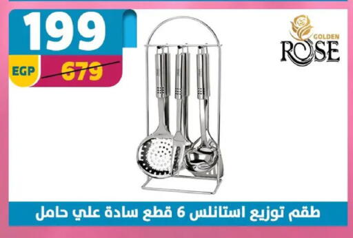 available at Shaheen Center in Egypt - Cairo