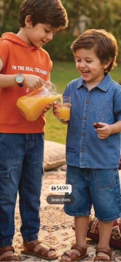 available at مارك & سيف in الإمارات العربية المتحدة , الامارات - الشارقة / عجمان