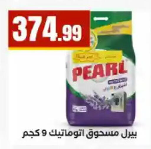 available at مارت فيل in Egypt - القاهرة