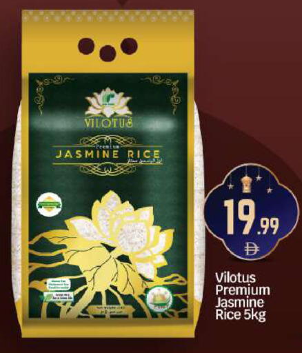 available at BIGmart in UAE - Abu Dhabi