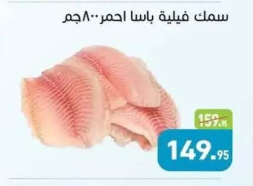 available at أسواق العثيم in Egypt - القاهرة