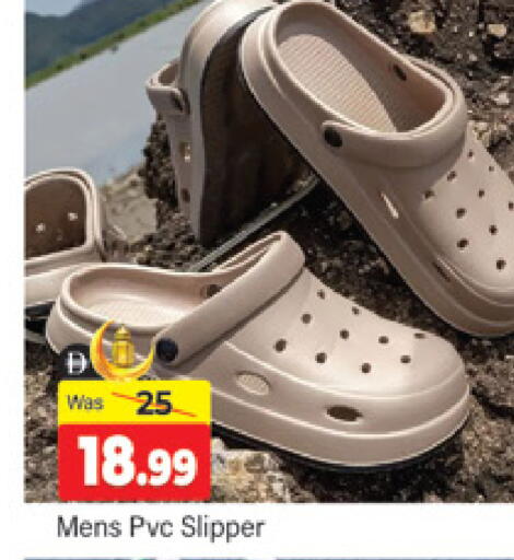 available at المدينة in الإمارات العربية المتحدة , الامارات - دبي