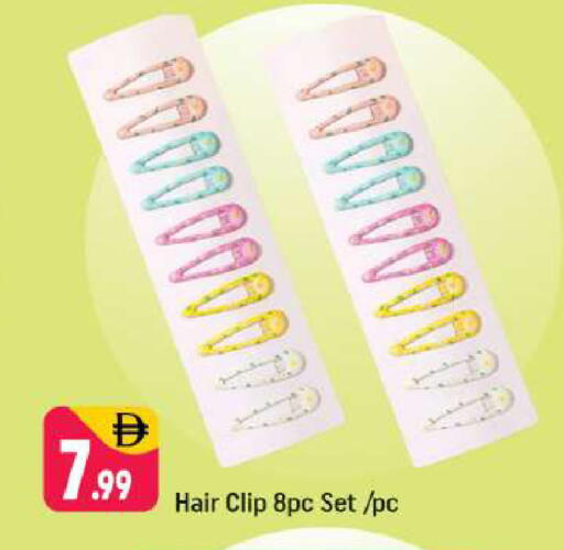 available at Shaklan  in UAE - Dubai