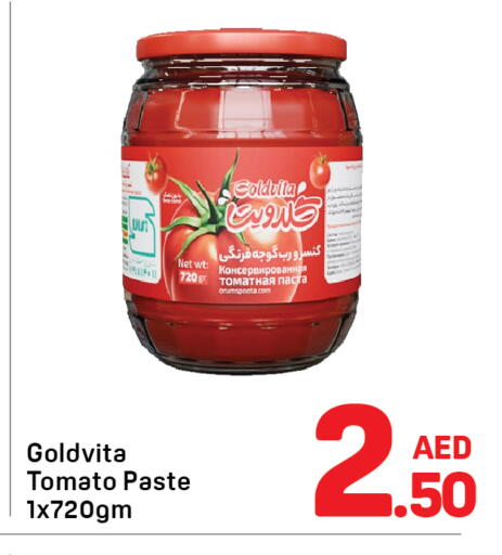 Tomato available at دي تو دي in الإمارات العربية المتحدة , الامارات - دبي