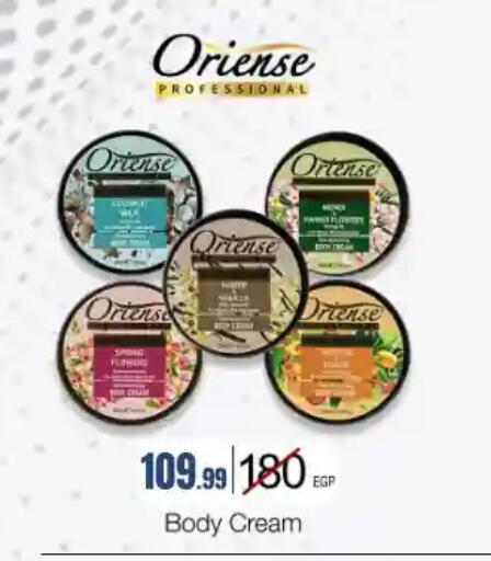 available at مارت فيل in Egypt - القاهرة