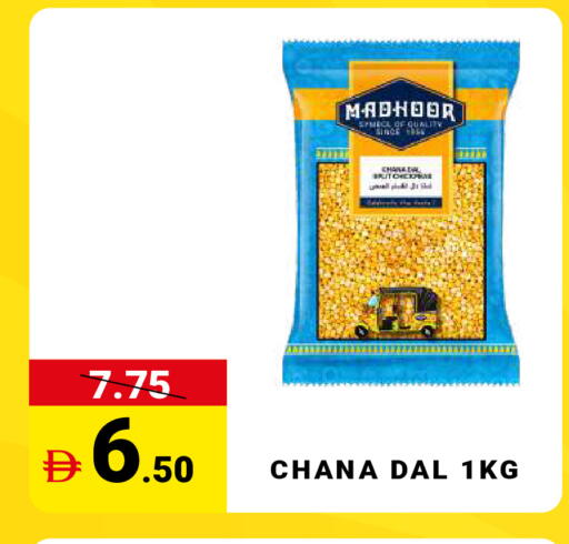 available at مدهور سوبرماركت in الإمارات العربية المتحدة , الامارات - دبي