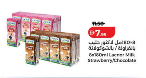Strawberry available at Lulu Hypermarket in UAE - Dubai