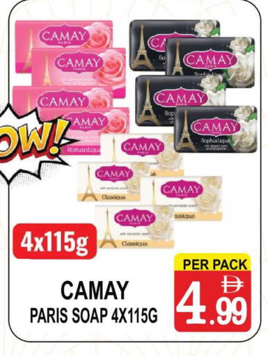 available at مركز الجمعة in الإمارات العربية المتحدة , الامارات - الشارقة / عجمان