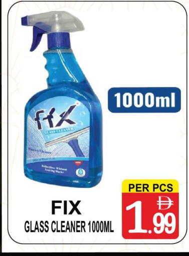 available at مركز الجمعة in الإمارات العربية المتحدة , الامارات - الشارقة / عجمان