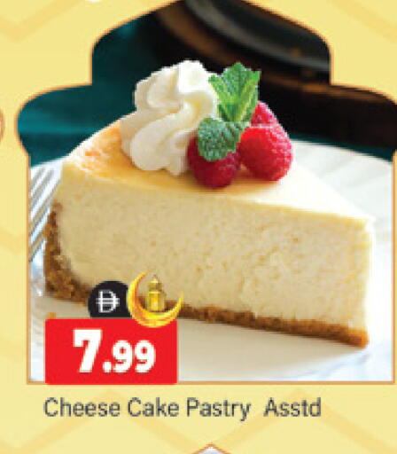 available at المدينة in الإمارات العربية المتحدة , الامارات - دبي