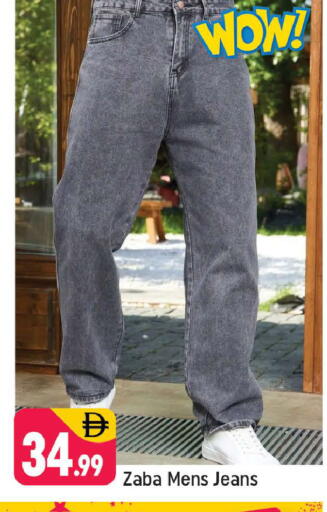 available at شكلان ماركت in الإمارات العربية المتحدة , الامارات - دبي