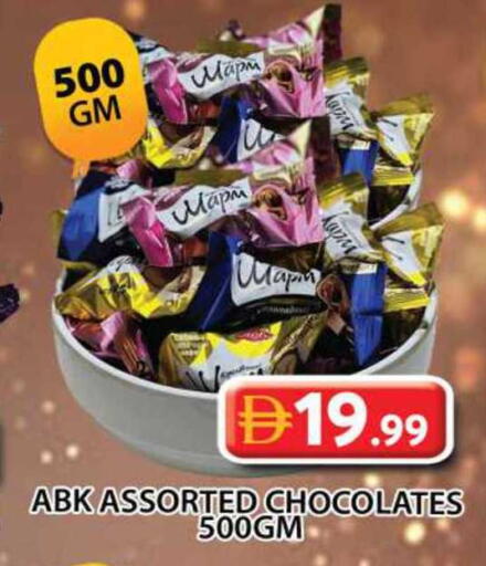 available at Grand Hyper Market in UAE - Sharjah / Ajman