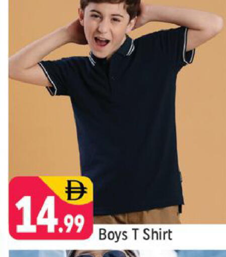 available at شكلان ماركت in الإمارات العربية المتحدة , الامارات - دبي