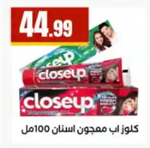 available at مارت فيل in Egypt - القاهرة