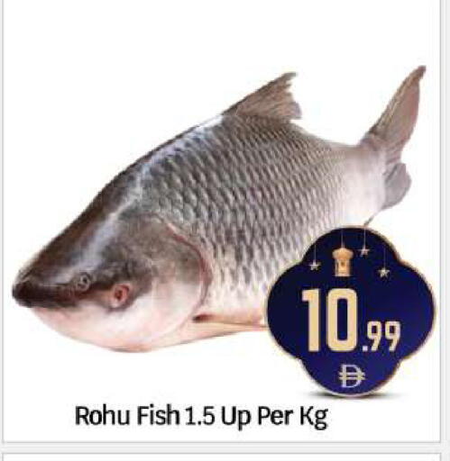 available at بيج مارت in الإمارات العربية المتحدة , الامارات - أبو ظبي