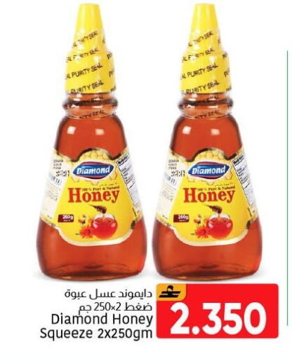 available at Al Amri Center in Oman - Muscat