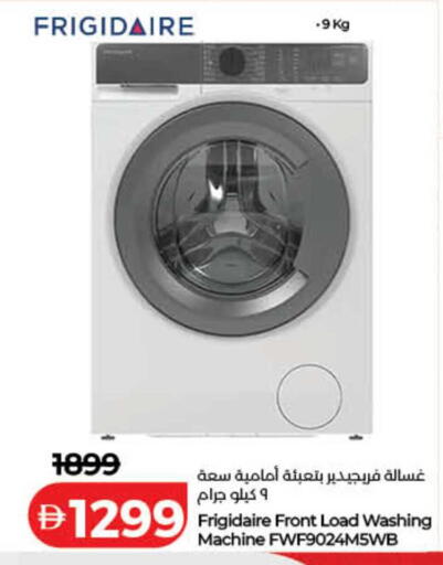 available at Lulu Hypermarket in UAE - Dubai