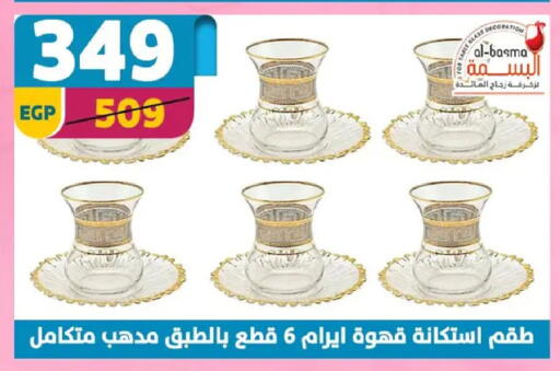 available at Shaheen Center in Egypt - Cairo