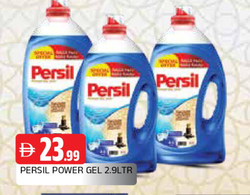 available at AL MADINA in UAE - Sharjah / Ajman