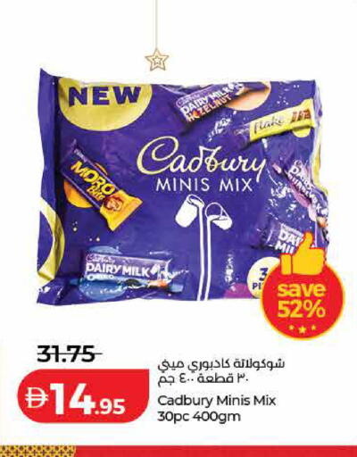 available at لولو هايبرماركت in الإمارات العربية المتحدة , الامارات - ٱلْفُجَيْرَة‎