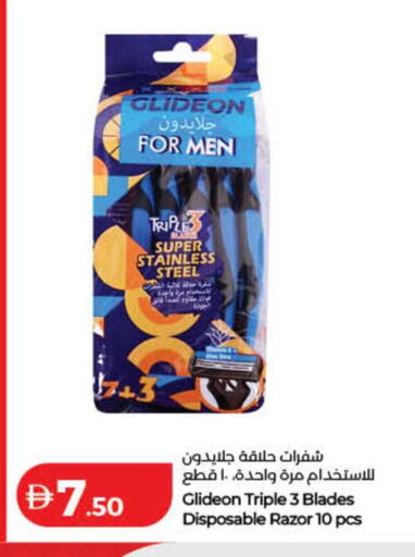 available at لولو هايبرماركت in الإمارات العربية المتحدة , الامارات - ٱلْفُجَيْرَة‎