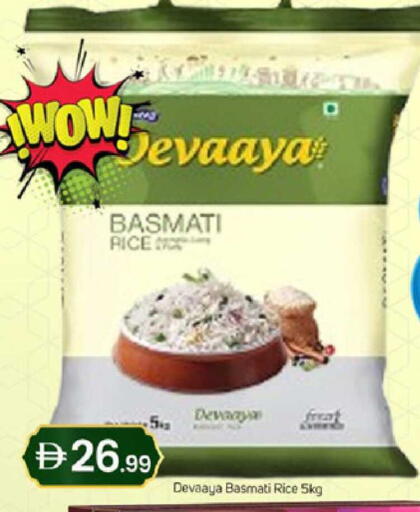 available at سوق طلال in الإمارات العربية المتحدة , الامارات - دبي