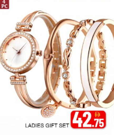 Mango available at مانجو هايبرماركت in الإمارات العربية المتحدة , الامارات - دبي