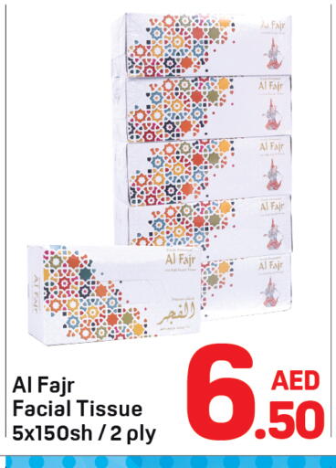 available at دي تو دي in الإمارات العربية المتحدة , الامارات - دبي