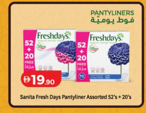 available at لولو هايبرماركت in الإمارات العربية المتحدة , الامارات - ٱلْفُجَيْرَة‎