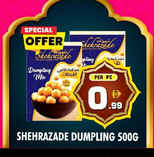 available at NIGHT TO NIGHT DEPARTMENT STORE in UAE - Sharjah / Ajman