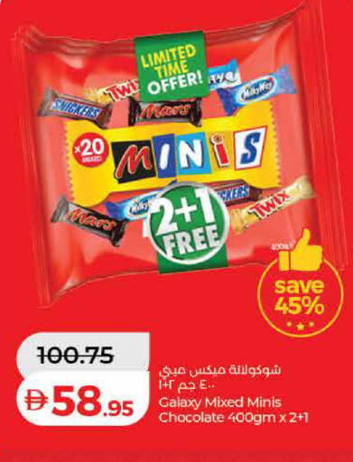 available at لولو هايبرماركت in الإمارات العربية المتحدة , الامارات - ٱلْفُجَيْرَة‎