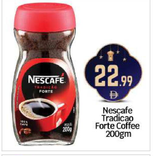 available at BIGmart in UAE - Abu Dhabi