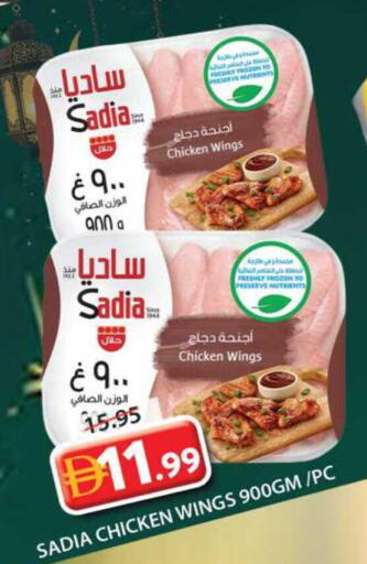 available at جراند هايبر ماركت in الإمارات العربية المتحدة , الامارات - الشارقة / عجمان