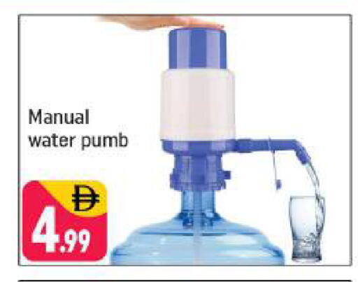 available at Shaklan  in UAE - Dubai