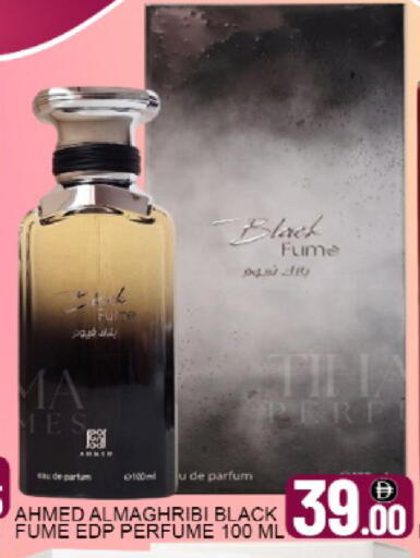 Mango available at مانجو هايبرماركت in الإمارات العربية المتحدة , الامارات - دبي