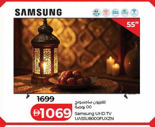 available at لولو هايبرماركت in الإمارات العربية المتحدة , الامارات - ٱلْفُجَيْرَة‎