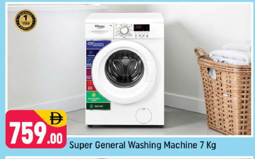 available at شكلان ماركت in الإمارات العربية المتحدة , الامارات - دبي